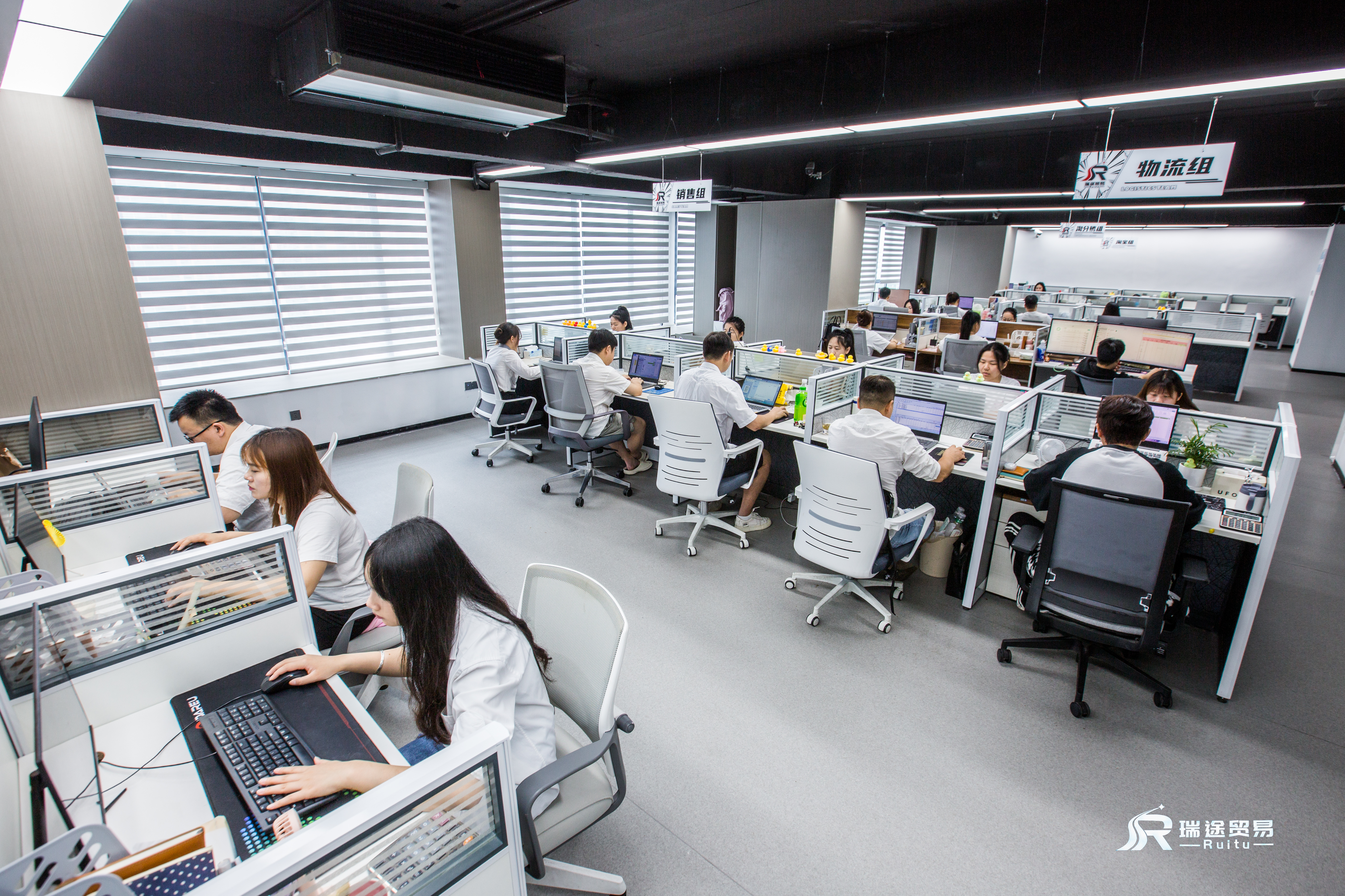 Modern Office Environment